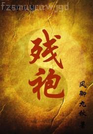 母子txt全本電子書