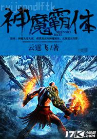 前入式激烈拍拍動圖