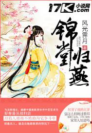 古典武俠小說狠狠干