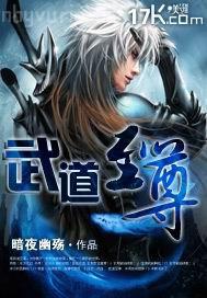 午夜男女大片快播