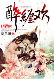 男人用黃瓜怎么弄的圖片